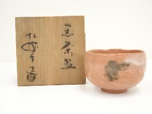 作家物　赤楽茶碗（保護箱）